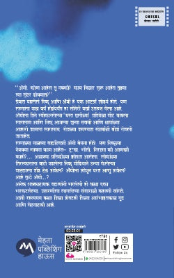 GONE GIRL - Retail Maharaj