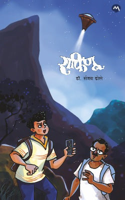 RAFINOO - Retail Maharaj