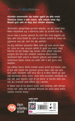 THE ROZABAL LINE - Retail Maharaj