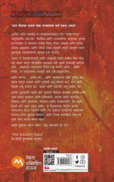 SIALKOT GATHA - Retail Maharaj