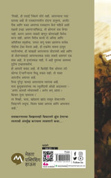 ZUND - Retail Maharaj