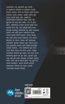 I CAN SEE YOU - Retail Maharaj