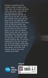 I CAN SEE YOU - Retail Maharaj