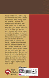 VIJAY - Retail Maharaj