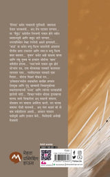 TINGAD - Retail Maharaj