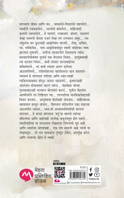 BLOTTING PAPER - Retail Maharaj