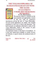 THE YOGAMANIPRABHA OF RAMANANDASARASVATI WITH THE GLOSS SVASANKETA - Retail Maharaj