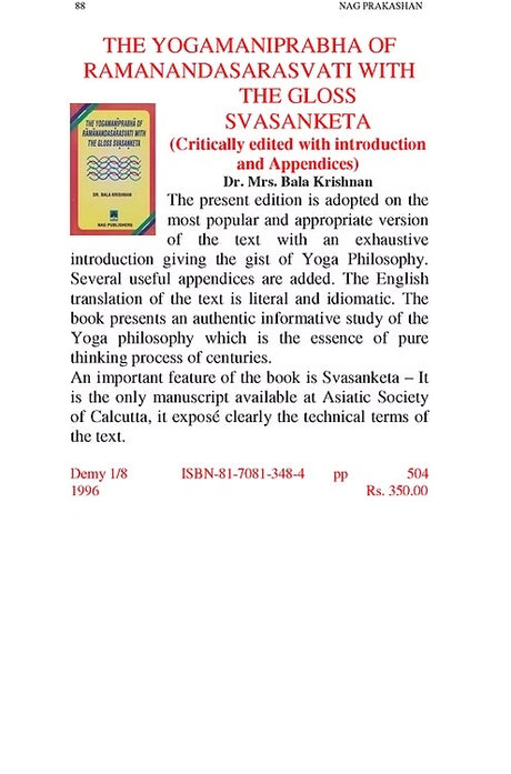 THE YOGAMANIPRABHA OF RAMANANDASARASVATI WITH THE GLOSS SVASANKETA - Retail Maharaj