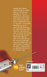 CHARLATANS - Retail Maharaj