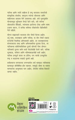 MI GALIB BOLTOY - Retail Maharaj