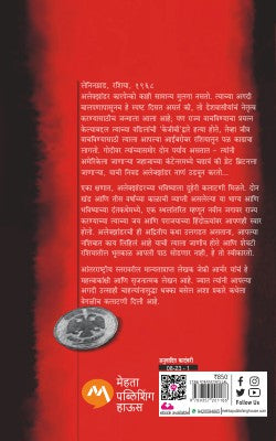 HEADS YOU WIN - Retail Maharaj