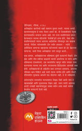 HEADS YOU WIN - Retail Maharaj