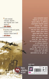 ICE STATION ZEBRA - Retail Maharaj