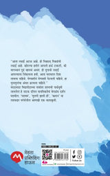 PRAKASHPUTRA - Retail Maharaj