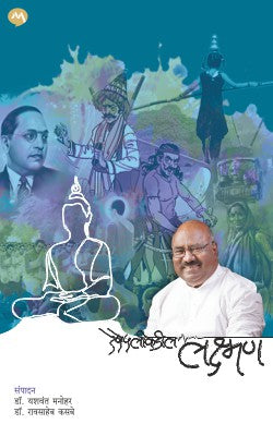 RESHEPALIKADIL LAXMAN - Retail Maharaj