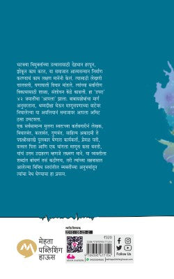 RESHEPALIKADIL LAXMAN - Retail Maharaj