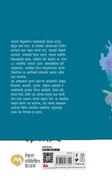 RESHEPALIKADIL LAXMAN - Retail Maharaj