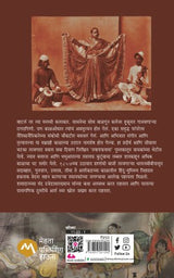 TAWAIFNAMA - Retail Maharaj