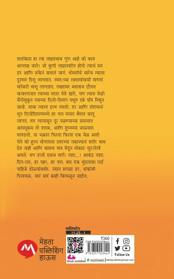 AMIR KHUSRO - Retail Maharaj