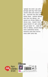 BATTASHI - Retail Maharaj