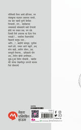 MHAAI - Retail Maharaj