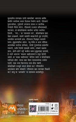 ICON - Retail Maharaj