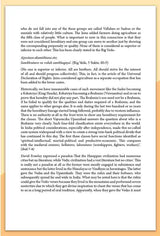 History of Ancient India - Retail Maharaj