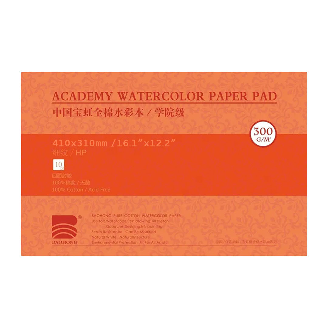 Baohong Academy Hot Pressed Watercolour Paper Block 300 GSM 100 Percent Cotton