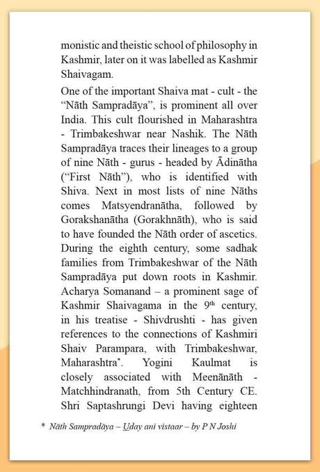 Shivyogini Lalleshwari - Retail Maharaj