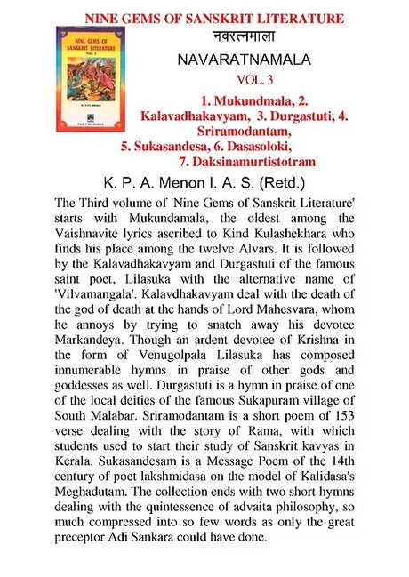 NINE GEMS OF SANSKRIT LITERATURE (NAVARATAN MALA) VOL. 3 SET - Retail Maharaj