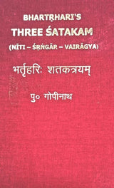 BHARTṚHARI ṤHATAKAMTRYAM - Retail Maharaj
