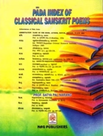 PADA INDEX OF CLASSICAL SANSKRIT POEMS Vol 1 - Retail Maharaj