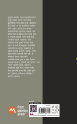 THRILLS - Retail Maharaj