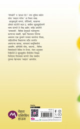 SMILE PLEASE - Retail Maharaj