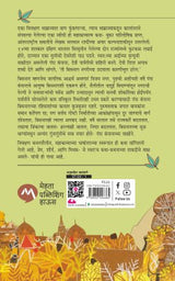 VICTORY CITY - Retail Maharaj