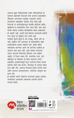 PERVEZ - Retail Maharaj