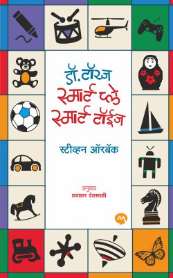 DR. TOYS SMART PLAY SMART TOYS - Retail Maharaj