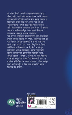 THIRD MAN - Retail Maharaj