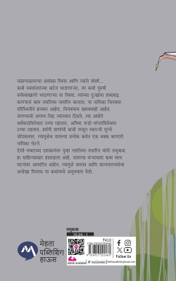 CHUMBAN - Retail Maharaj