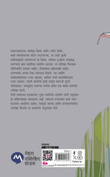 CHUMBAN - Retail Maharaj