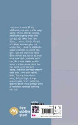 JAGATA JAGATA - Retail Maharaj