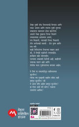 A WANTED MAN - Retail Maharaj