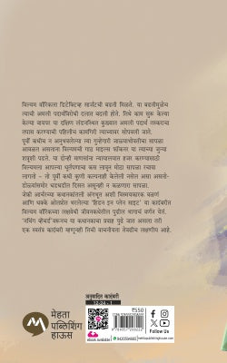 HIDDEN IN PLAIN SIGHT - Retail Maharaj