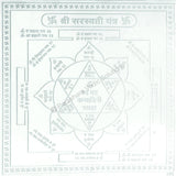 Arkam Saraswati Yantra / Sarasvati Yantra - Silver Plated Copper - (4 x 4 Inches, Silver)