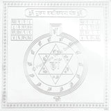 Arkam Vasheekaran (Purush) Yantra / Vashikaran Purush Yantra - Silver Plated Copper - (4 x 4 Inches, Silver)