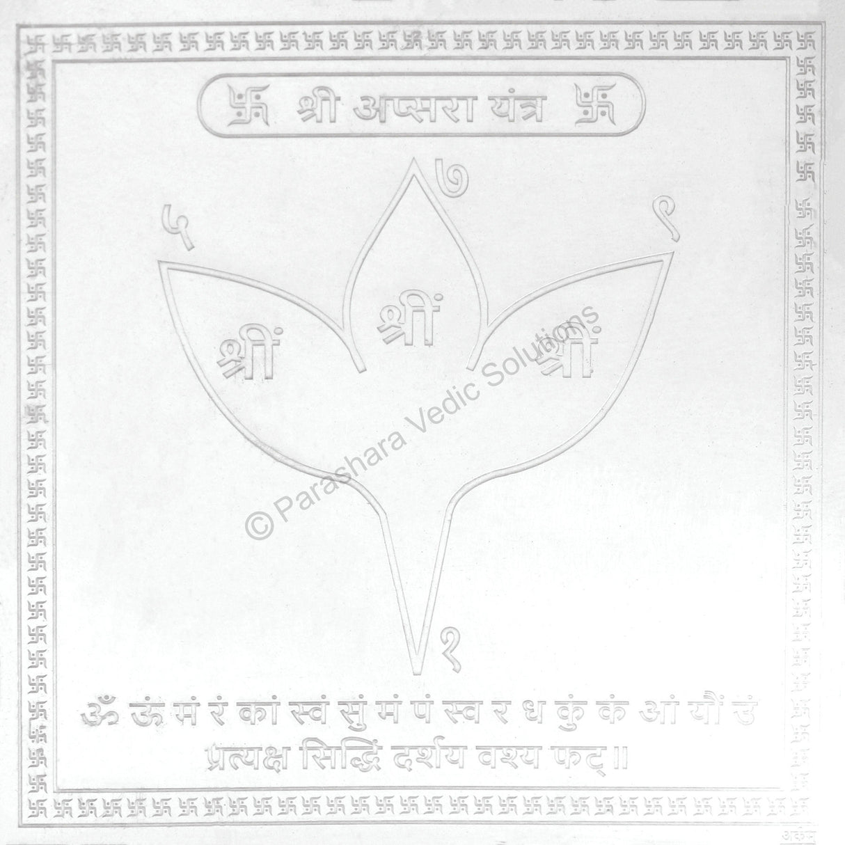 Arkam Apsara Yantra - Silver Plated Copper - (4 x 4 Inches, Silver)