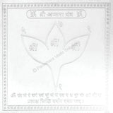 Arkam Apsara Yantra - Silver Plated Copper - (4 x 4 Inches, Silver)