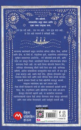 INDEPENDENCE - Retail Maharaj