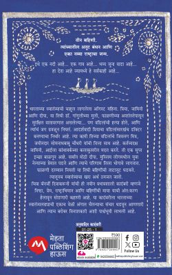 INDEPENDENCE - Retail Maharaj