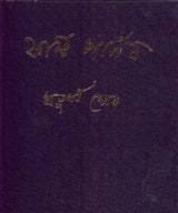 First Person - Retail Maharaj